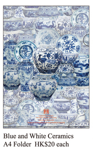 Blue and White Ceramics A4 Folder