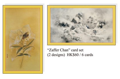 Zaffer Chan card set (2 designs)